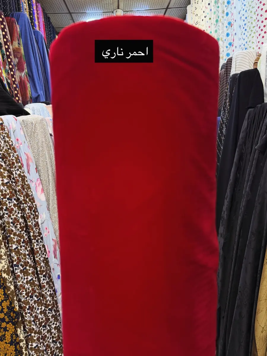 قديفه بف احمر ناري - صورة 1