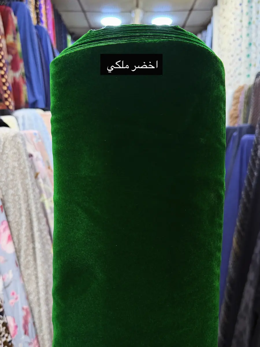 قديفه بف أخضر ملكي - صورة 1
