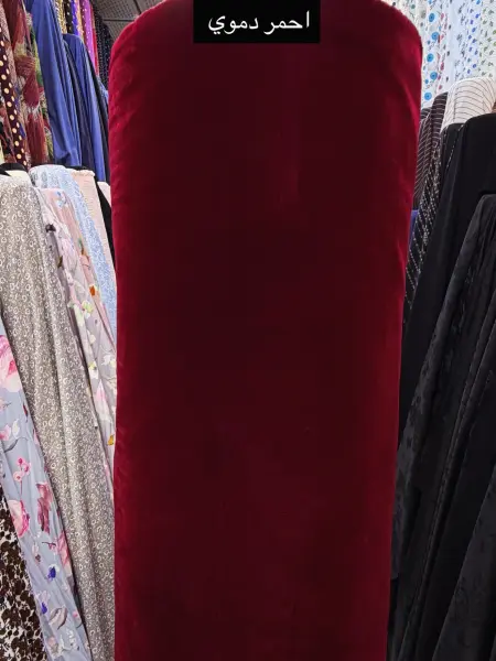 قديفه بف أحمر دموي