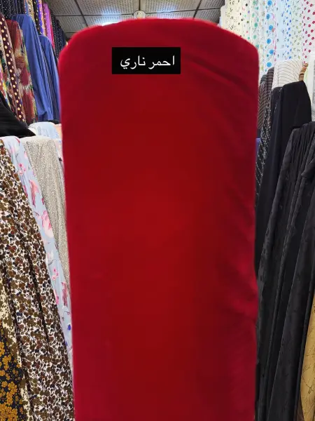 قديفه بف احمر ناري