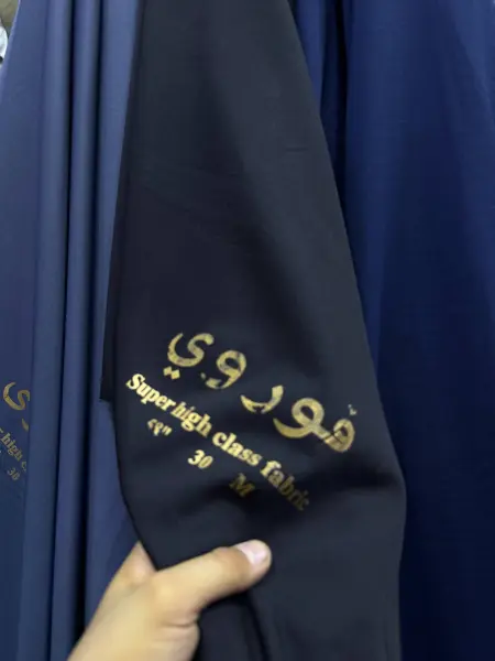 فور وي اسود