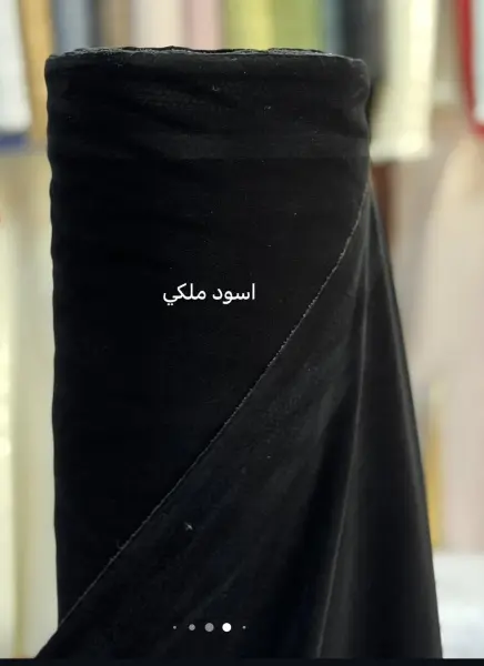 قديفه بف اسود ملكي