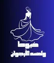 خيوط ولمسه الارجوان