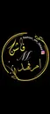 خياطة فاشن ام فهد